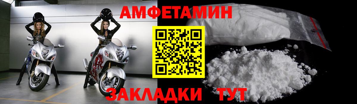 Первитин винт Конаково