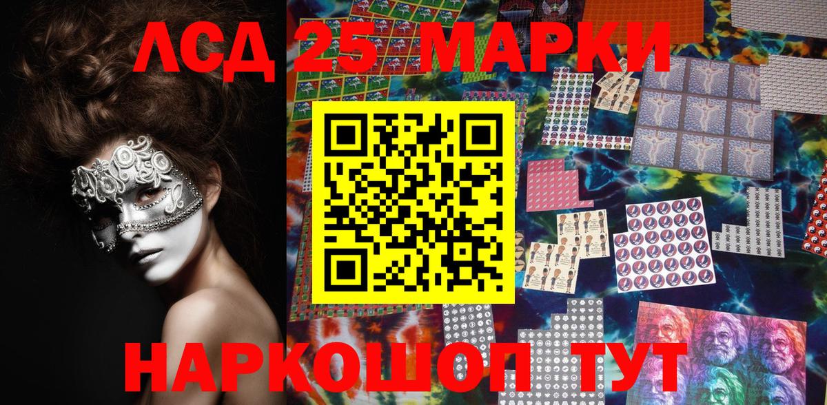 Марки N-bome 1500мкг Конаково