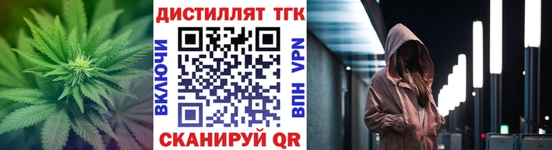 ТГК жижа  Конаково 