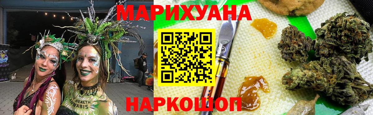 Бошки Шишки OG Kush Конаково