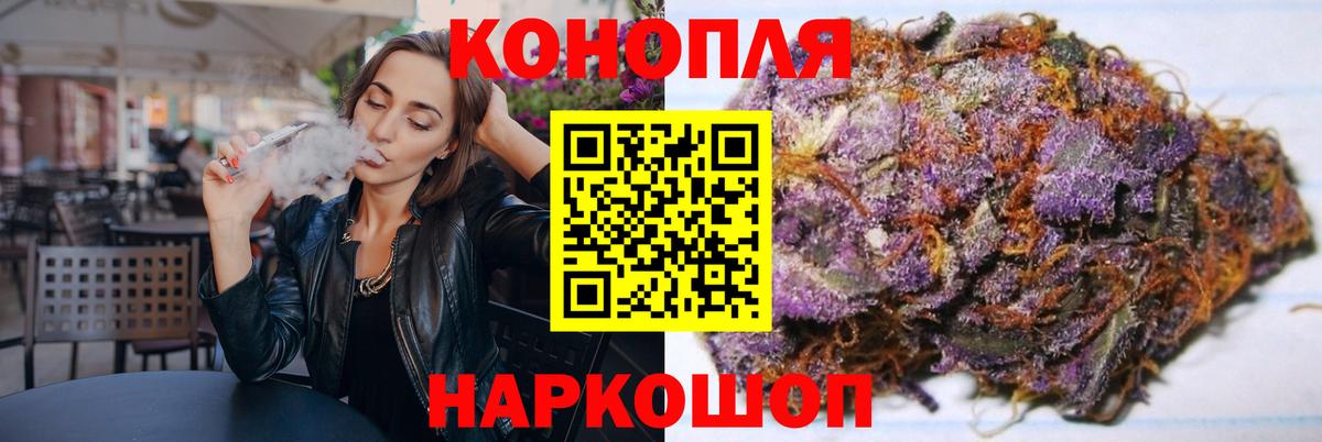 Бошки марихуана SATIVA & INDICA  Вход с VPN  МАРИХУАНА гибрид  Конаково  Марихуана OG Kush  Каннабис Ganja 